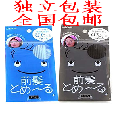 Accessoire cheveux - Ref 1204800