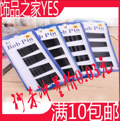 Accessoire cheveux en Alliage argenté ou plaqué or - Ref 1204830