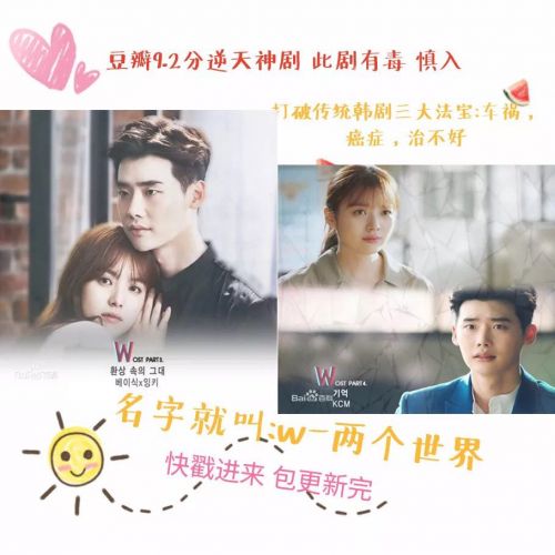 Accessoire cheveux - Ref 1204917