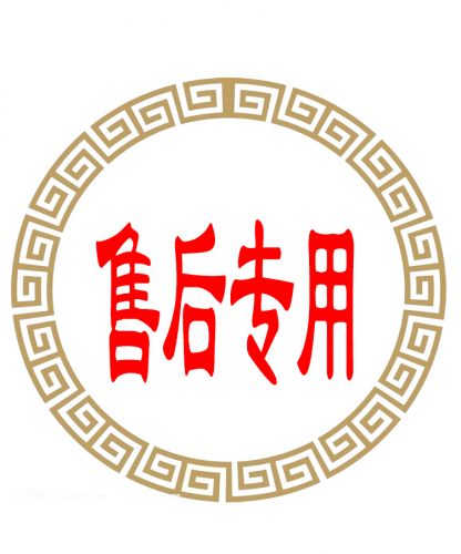 Accessoire cheveux - Ref 1204931