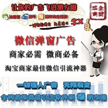 Accessoire cheveux - Ref 1204979