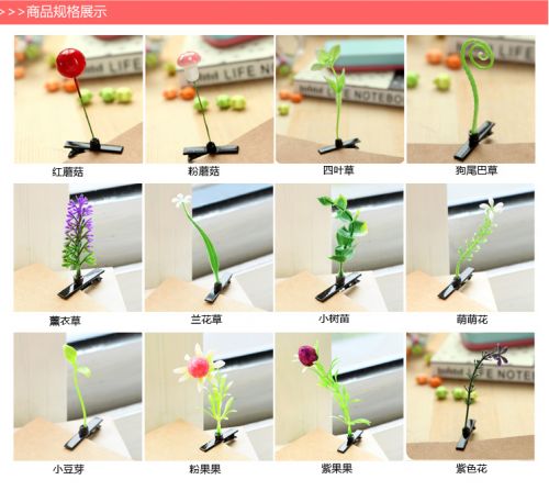 Accessoire cheveux en tissu - Ref 1205203