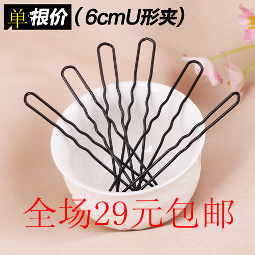 Accessoire cheveux CANDY GIRL - Ref 1205392