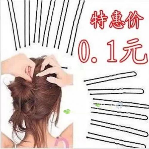 Accessoire cheveux - Ref 1205441