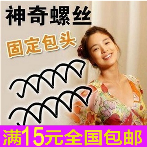 Accessoire cheveux en Alliage argenté ou plaqué or - Ref 1205512