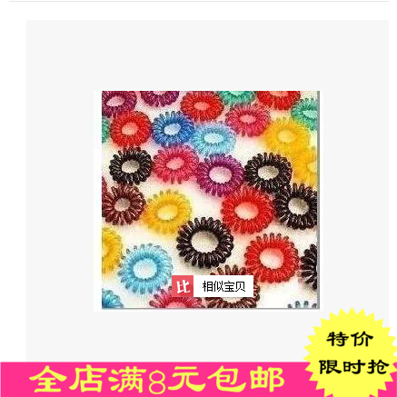 Accessoire cheveux - Ref 1205575