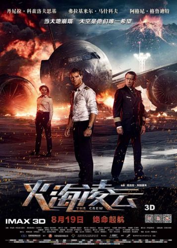 Accessoire cheveux - Ref 1205782