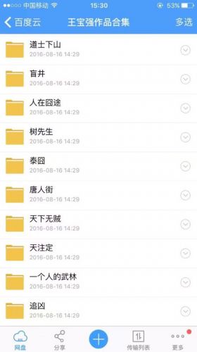 Accessoire cheveux - Ref 1205784