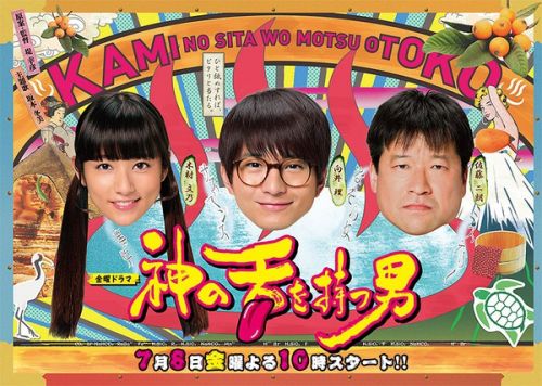 Accessoire cheveux - Ref 1205796