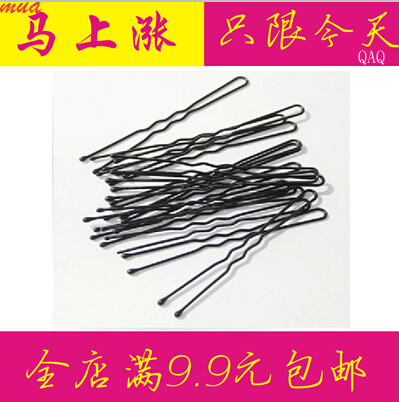 Accessoire cheveux - Ref 1205804