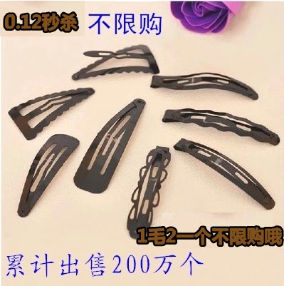 Accessoire cheveux - Ref 1205943