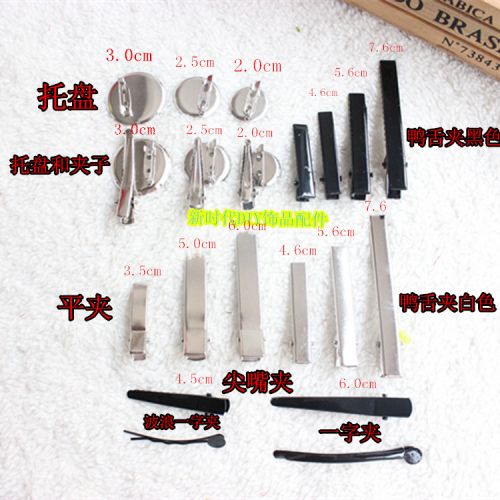 Accessoire cheveux - Ref 1205950