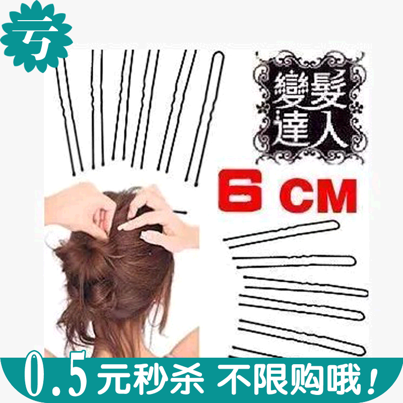 Accessoire cheveux - Ref 1207399