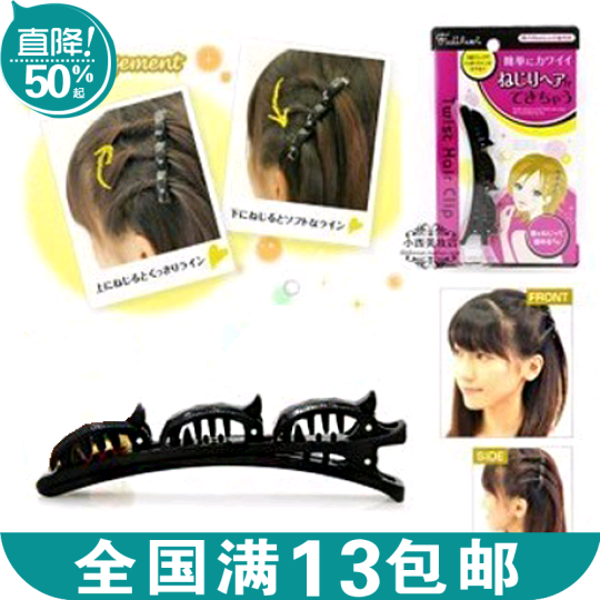 Accessoire cheveux - Ref 1209129