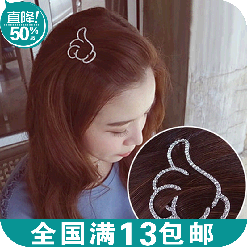 Accessoire cheveux en Alliage argenté ou plaqué or - Ref 1209149