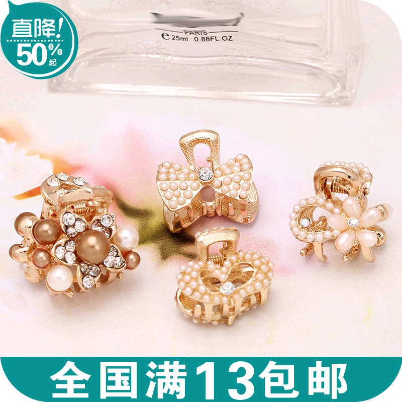 Accessoire cheveux en Alliage argenté ou plaqué or - Ref 1209160