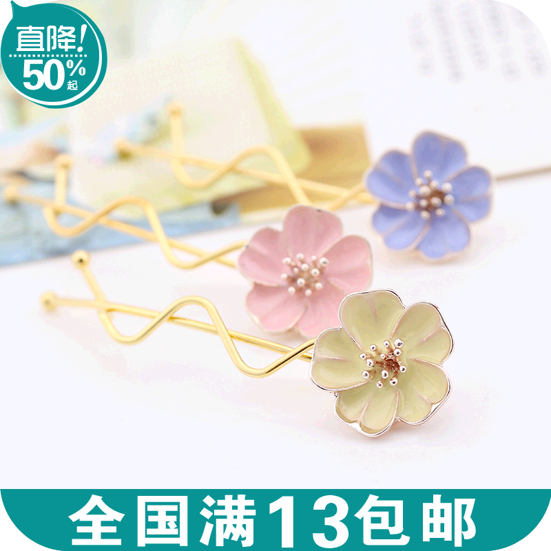 Accessoire cheveux en Alliage argenté ou plaqué or - Ref 1209163