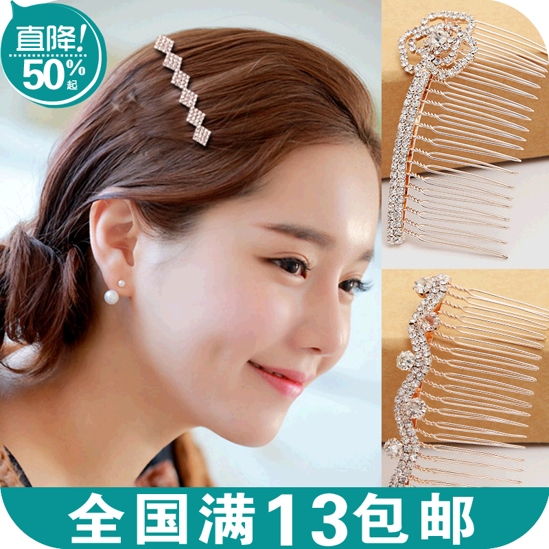 Accessoire cheveux en Alliage argenté ou plaqué or - Ref 1209206