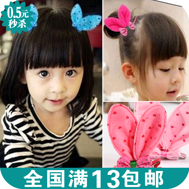 Accessoire cheveux - Ref 1209211