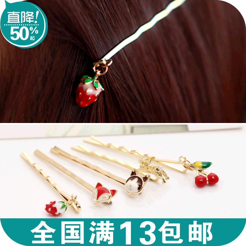 Accessoire cheveux en Alliage argenté ou plaqué or - Ref 1209224