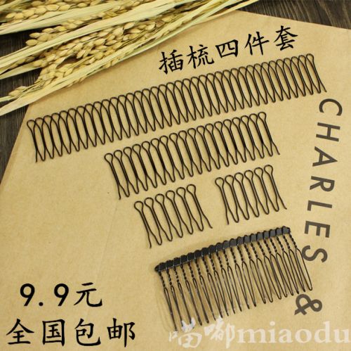Accessoire coiffure - Ref 1196586