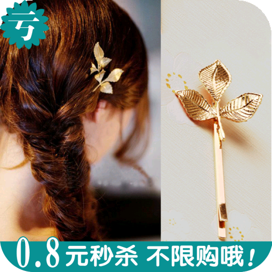 Accessoire coiffure en Alliage argenté ou plaqué or - Ref 1196651