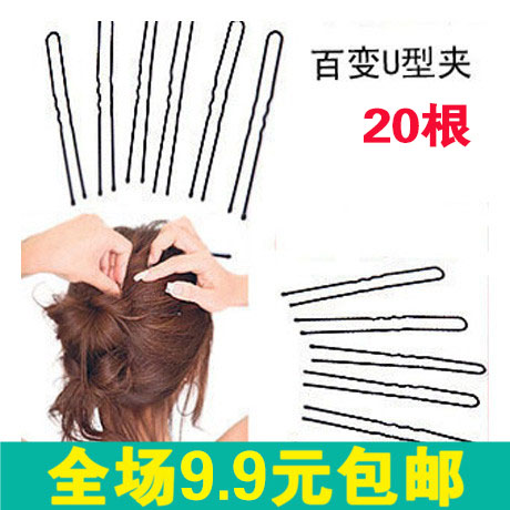 Accessoire coiffure - Ref 1196710