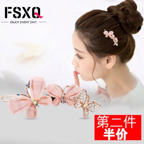 Accessoire coiffure ENJOY EVERY DAY en Alliage argenté ou plaqué or - Ref 1197282