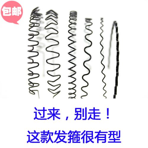 Accessoire coiffure - Ref 1197901