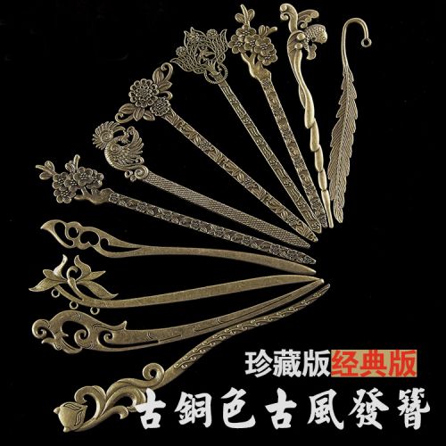 Accessoire coiffure en Alliage argenté ou plaqué or - Ref 1198257