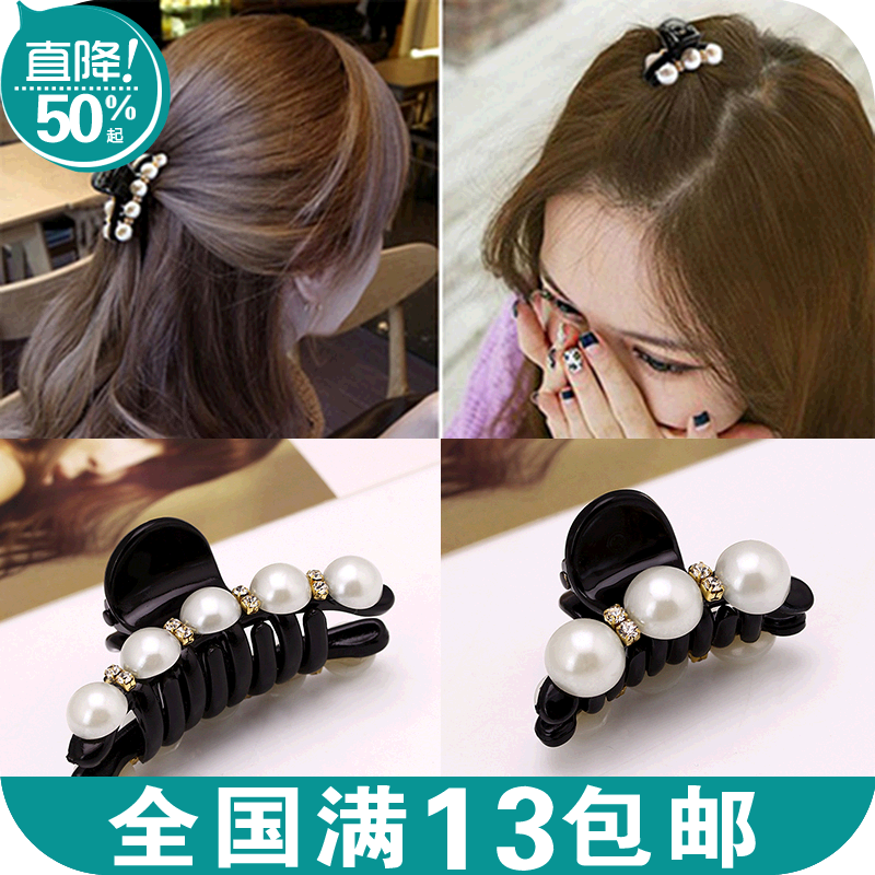 Accessoire coiffure - Ref 1198469