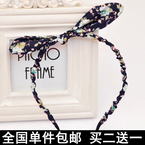 Accessoire coiffure en tissu - Ref 1198557