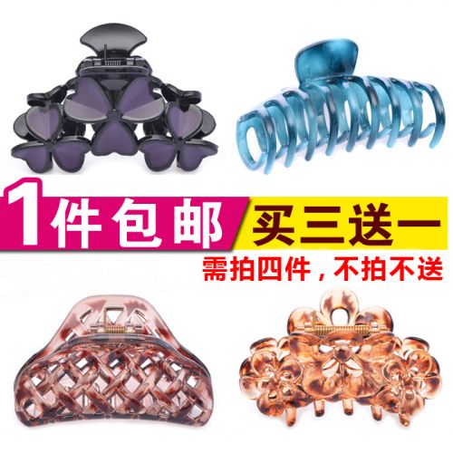 Accessoire coiffure - Ref 1199614