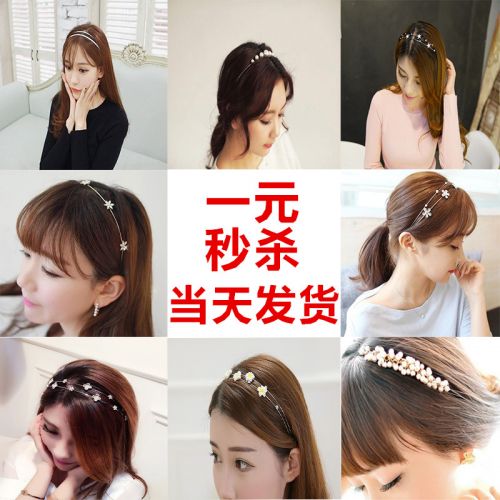 Accessoire coiffure - Ref 1199671