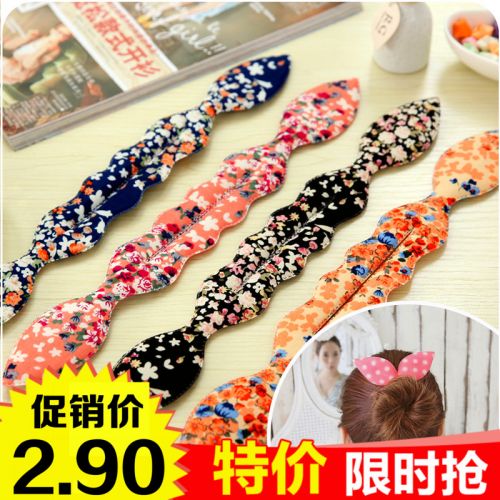 Accessoire coiffure PAPALA en tissu - Ref 1199973