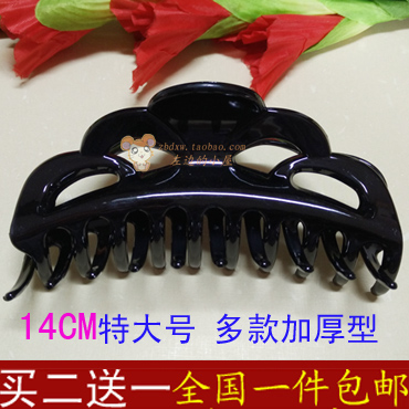 Accessoire coiffure - Ref 1200262