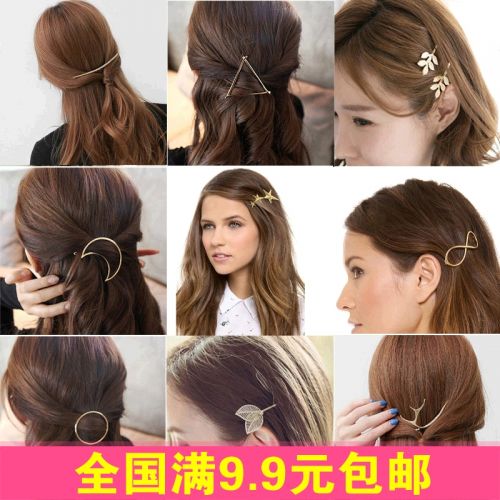 Accessoire coiffure en Alliage argenté ou plaqué or - Ref 1200656