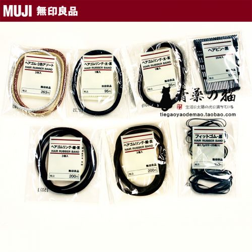 Accessoire coiffure MUJI - Ref 1201627