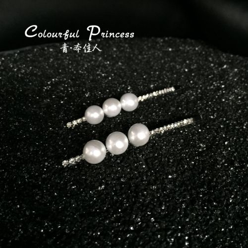 Accessoire coiffure en perlé - Ref 1201857