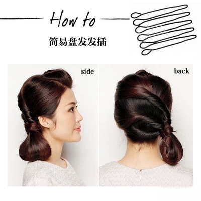 Accessoire coiffure en Alliage argenté ou plaqué or - Ref 1201865