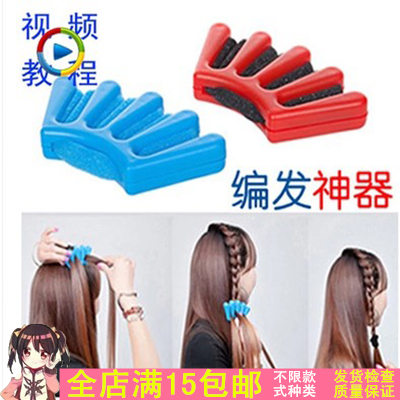 Accessoire coiffure - Ref 1201931