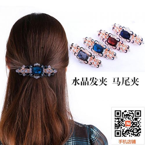 Accessoire coiffure en Alliage argenté ou plaqué or - Ref 1202053