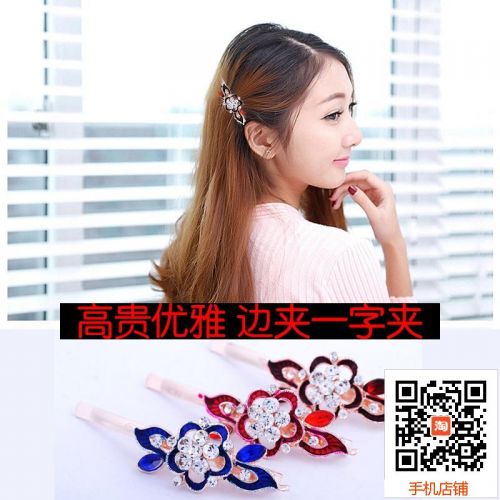 Accessoire coiffure en Alliage argenté ou plaqué or - Ref 1202054