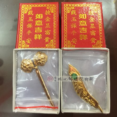 Accessoire coiffure en Alliage argenté ou plaqué or - Ref 1202292