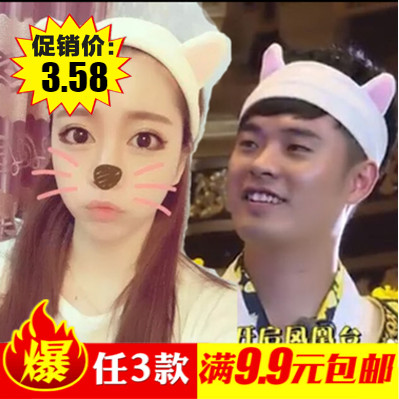 Accessoire coiffure en tissu - Ref 1202600