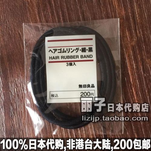 Accessoire coiffure MUJI - Ref 1203286