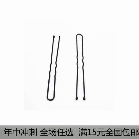 Accessoire coiffure - Ref 1203452