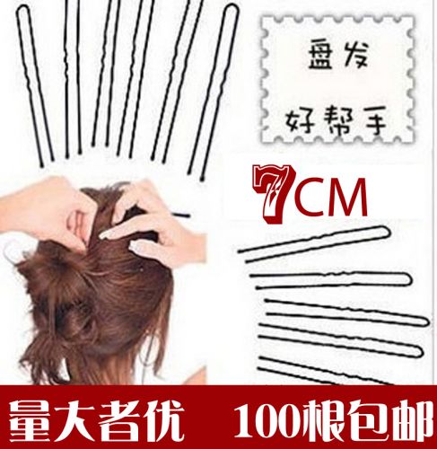 Accessoire coiffure - Ref 1203590