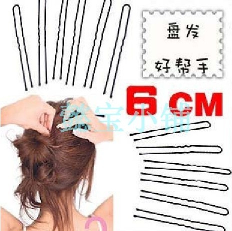 Accessoire coiffure - Ref 1203762