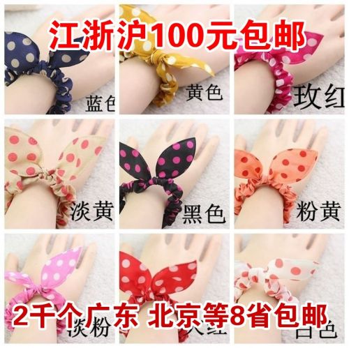 Accessoire coiffure en tissu - Ref 1203796